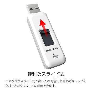 あおき　2枚セットメモリ Amazon | アーキス(Archiss) USBメモリ 8GB USB2.0 スライド式
